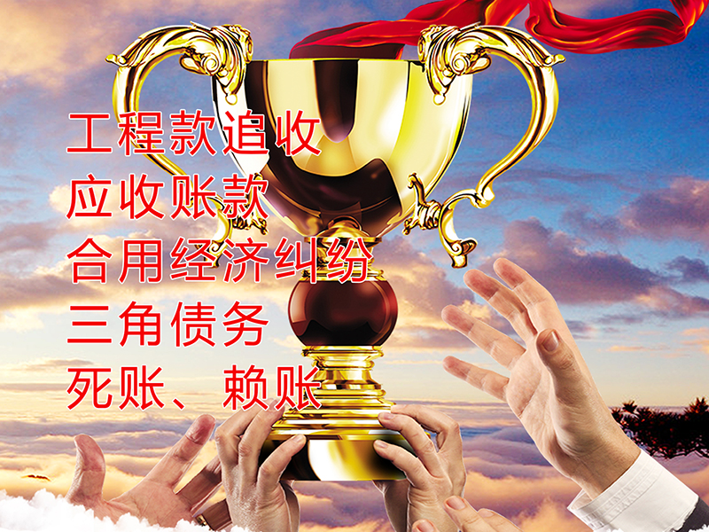 卓资要债公司