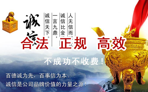 卓资追债公司