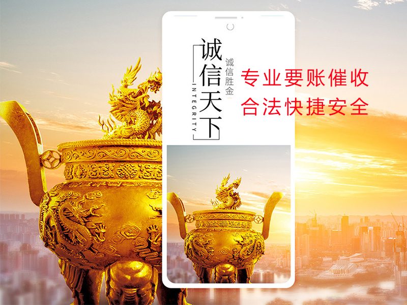 卓资清欠公司